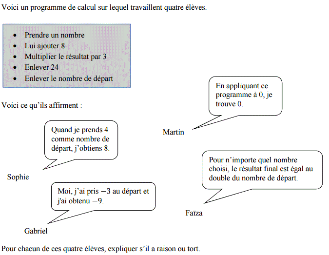 Sujet de Mathmatiques du Brevet 2015 : image 2