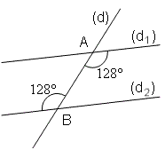 Angles : angles adjacents, opposs, angles complmentaires, alternes, correspondantes...  - Cours de cinquime : image 9